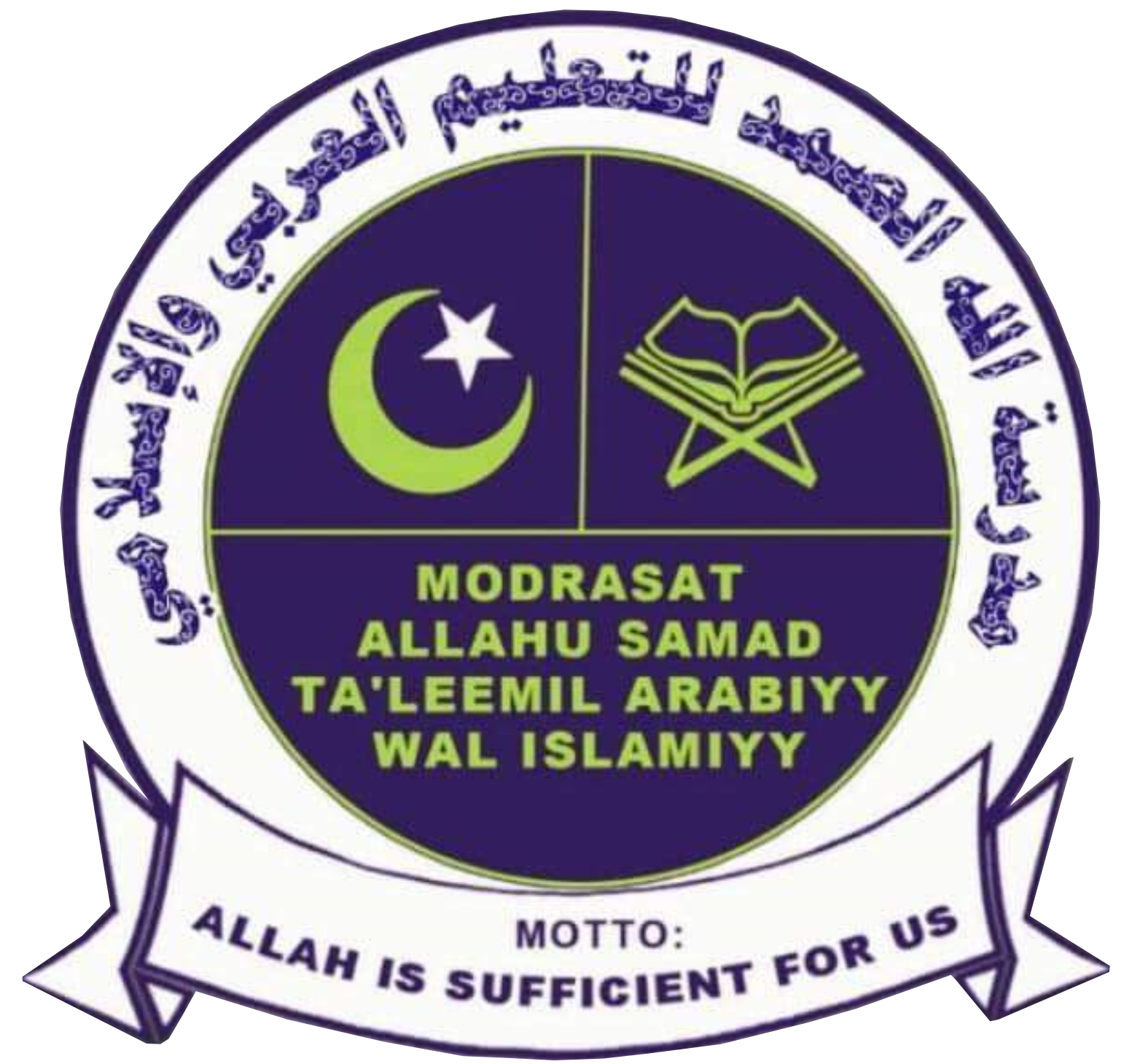 Allahu Samad Islamic Foundation